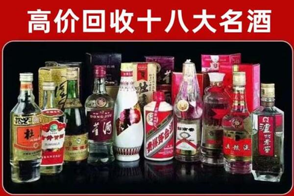 榕江县回收老酒